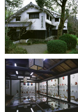 熊本国際民藝館