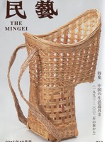 中国明代 豪快な絵付けの壺。 まさに民藝の極致 流れる絵付け 中国明代 豪快な絵付けの壺。 まさに民藝の極致 流れる絵付け