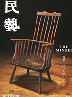 book201709-148x200.jpg