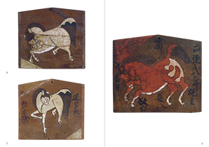 民藝』5月号（785号）「特集 小絵馬」 | 日本民藝協会