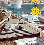 『民藝』2020年4月号