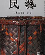 楽天市場】竹工芸の通販