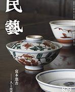 book202201-148x180.jpg