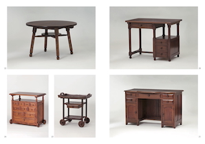 『民藝』2026年3月号(879)